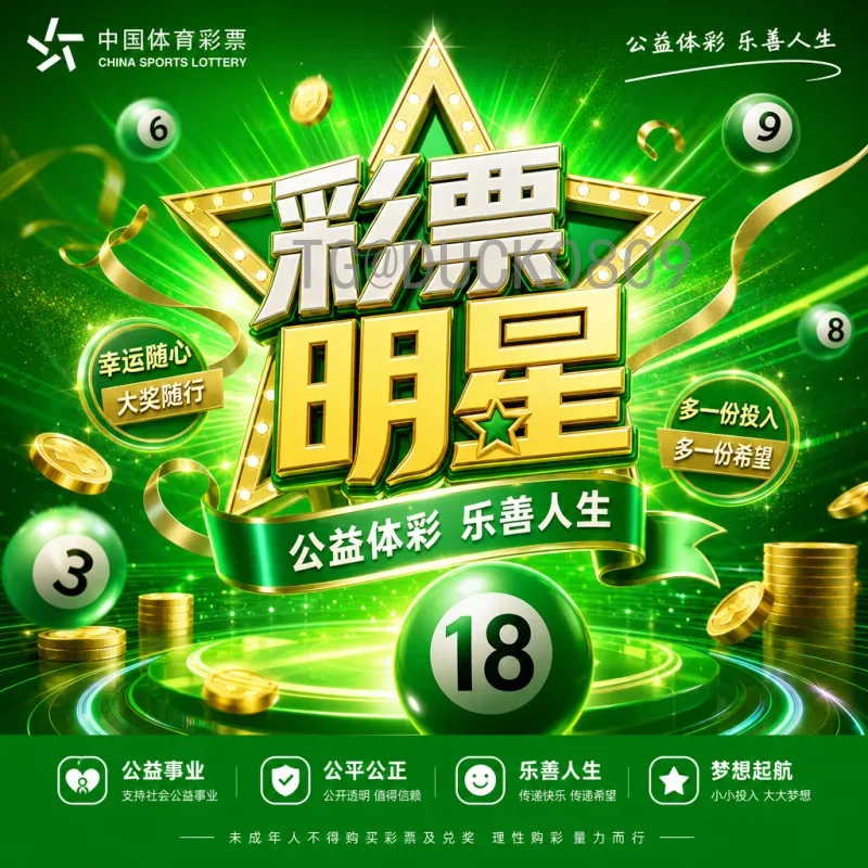 完整2026年国际足联世界杯决赛直播时间：全球观众观赛指南