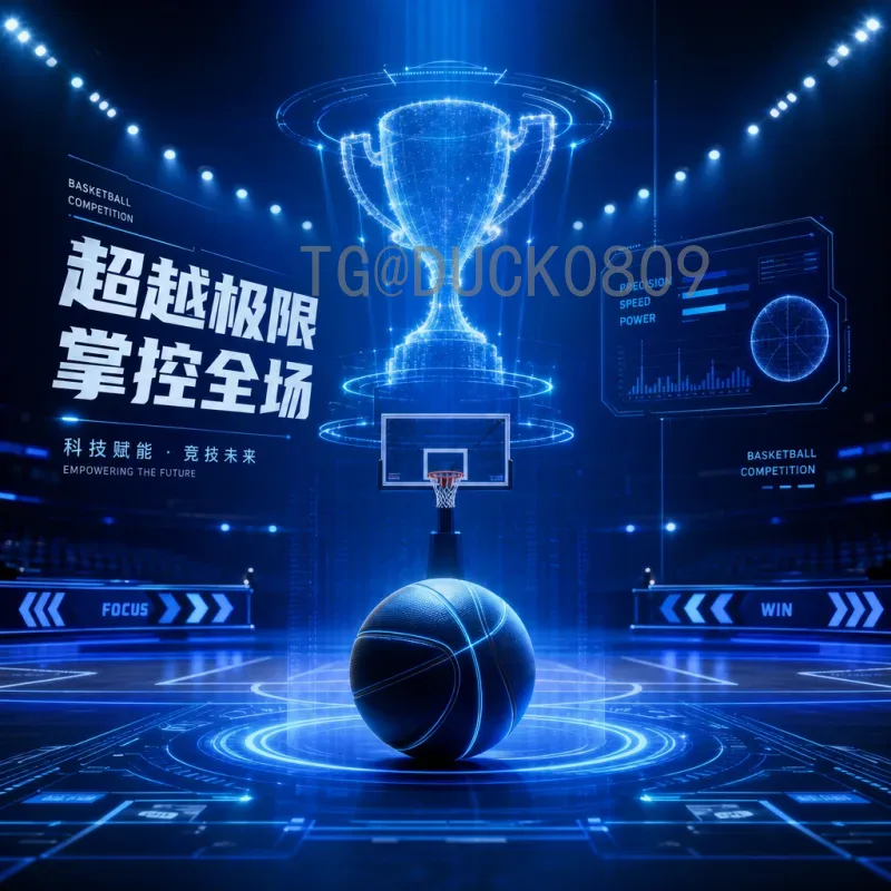 2026年世界杯实时比分哪里看？官方渠道全解析与观赛指南