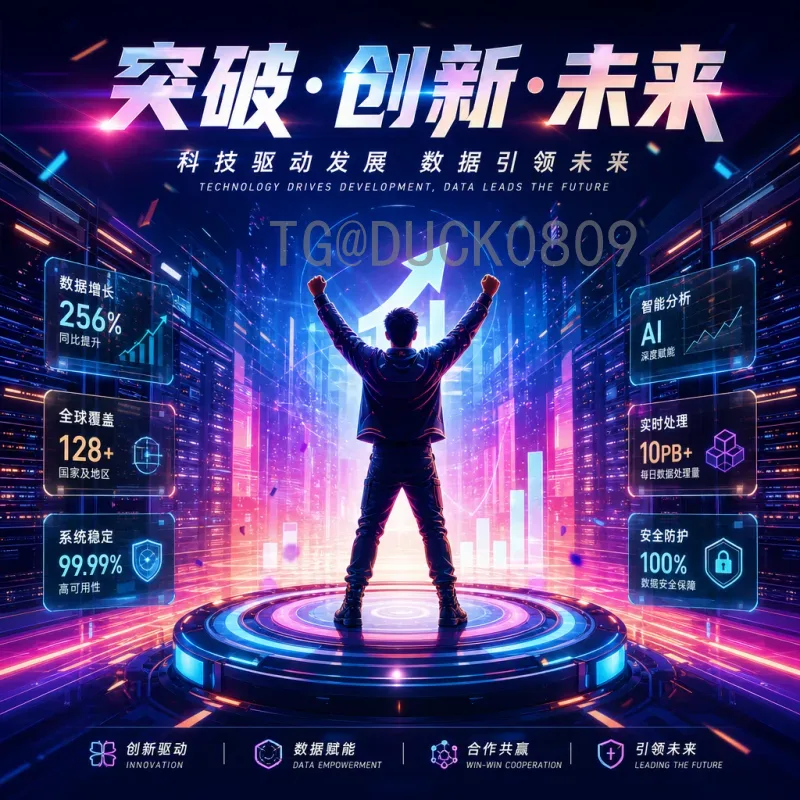 全面解析：2026美加墨世界杯完整赛程查询指南